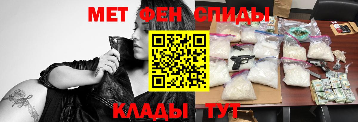 АМФ Розовый Ижевск