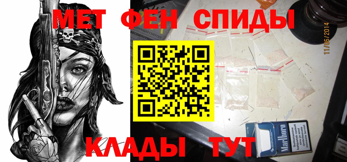 Амфетамин  АМФЕТАМИН Розовый  Вход с VPN  Ижевск 