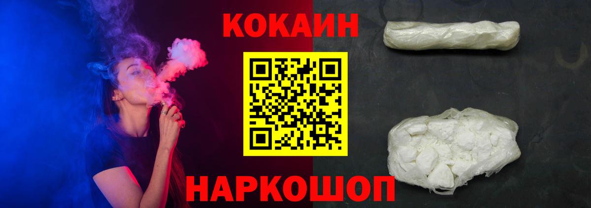 КОКАИН 98% Ижевск