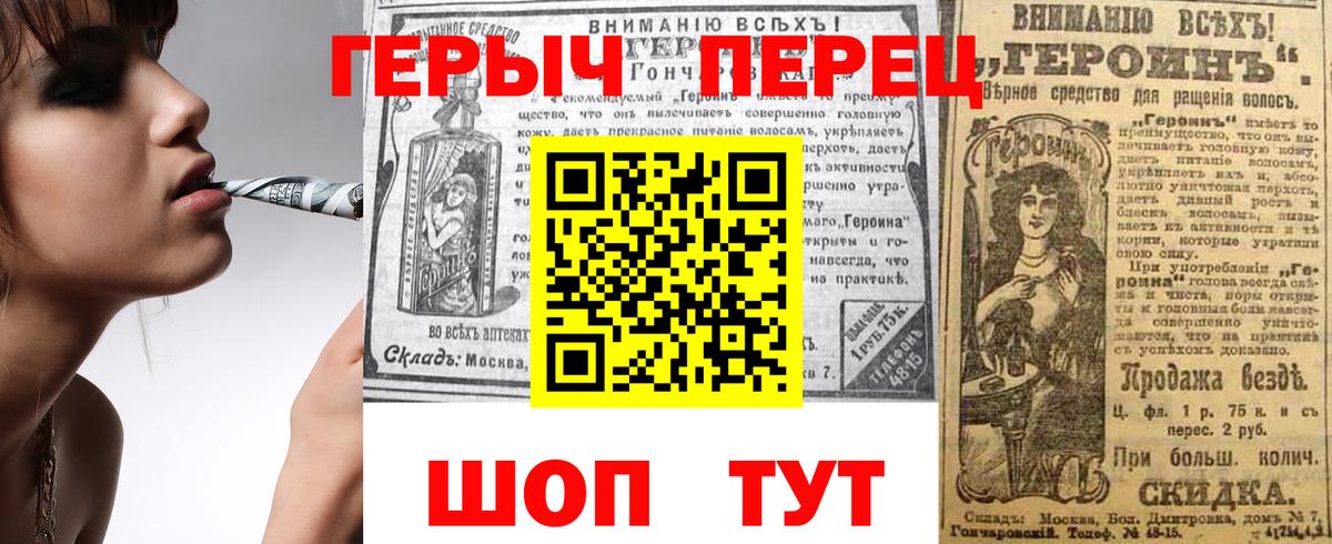 Ижевск  ГЕРОИН герыч  ГЕРОИН  Вход с VPN 