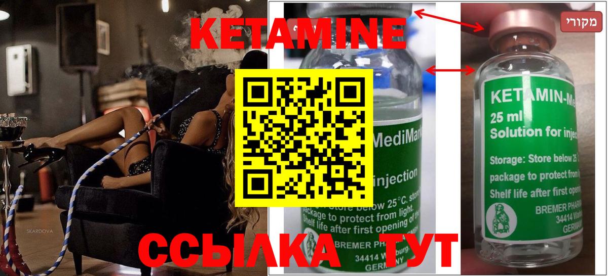 ГАШ  Ижевск  Alpha PVP СОЛЬ   Мефедрон кристаллы  Конопля  ТГК  Вход с VPN  КОКАИН  МДМА 