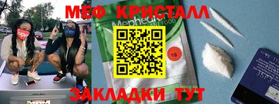 альфа пвп Балашиха