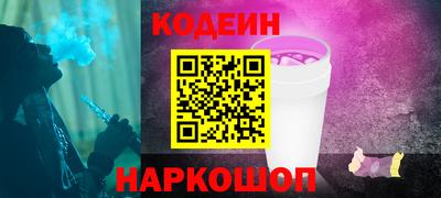 альфа пвп Балашиха