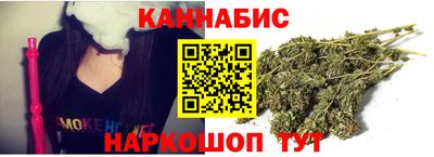 гидропоника Балаково