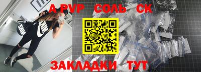 гидропоника Балаково