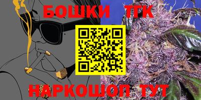 гидропоника Балаково