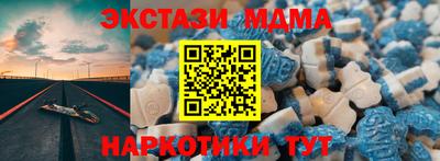 альфа пвп Балашиха