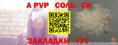 гидропоника Балаково