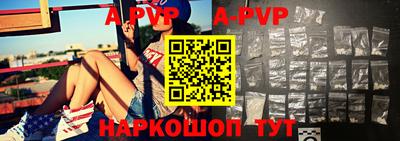гидропоника Балаково