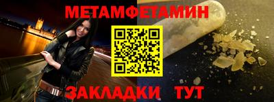 гашик Изобильный