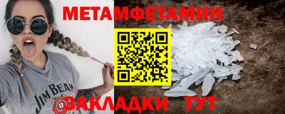 гидропоника Балаково