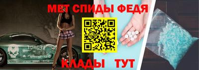 альфа пвп Балашиха