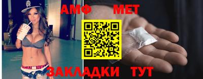 альфа пвп Балашиха