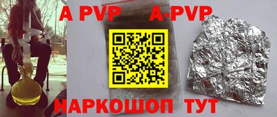 гидропоника Балаково