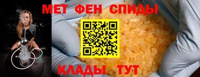 альфа пвп Балашиха