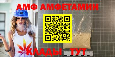 гидропоника Балаково