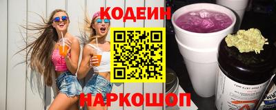альфа пвп Балашиха