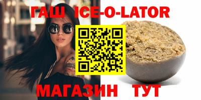гидропоника Балаково