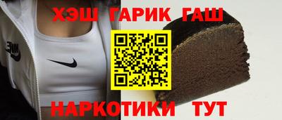 гидропоника Балаково