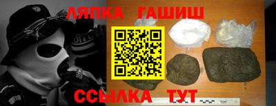 гидропоника Балаково