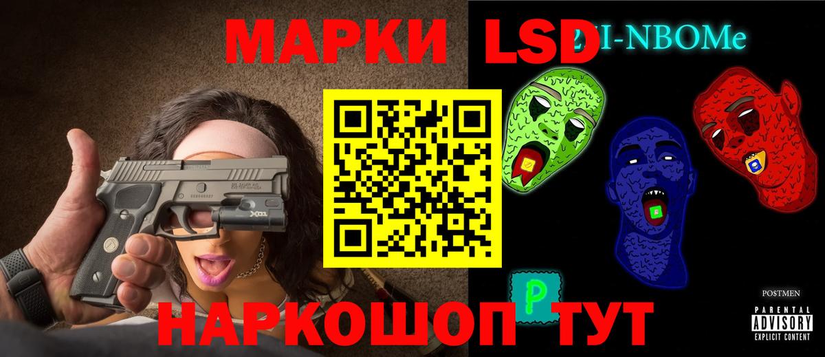 LSD-25 экстази ecstasy  Лсд 25 экстази ecstasy  Лсд 25 экстази  Ижевск  Вход с VPN 