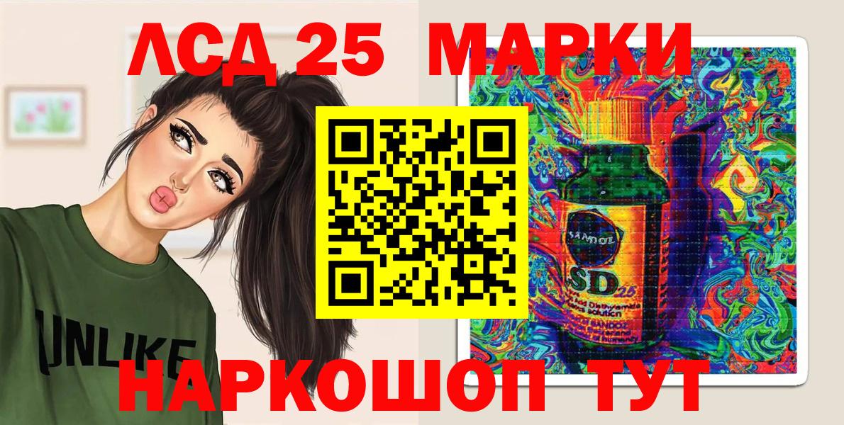 Марки NBOMe 1,5мг Ижевск