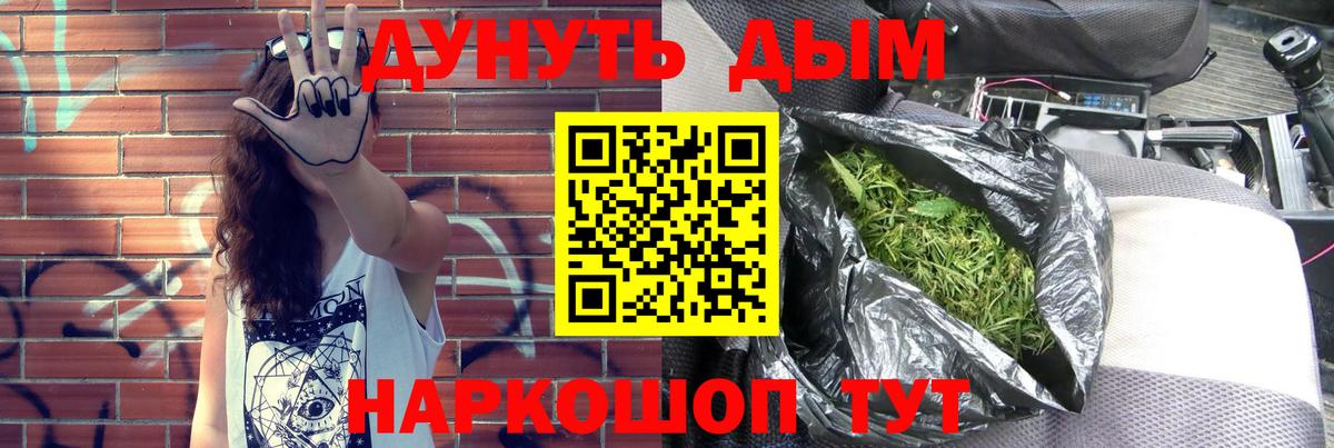 Бошки марихуана планчик  Бошки Шишки SATIVA & INDICA  Вход с VPN  Ижевск  Каннабис OG Kush  Канабис LSD WEED 