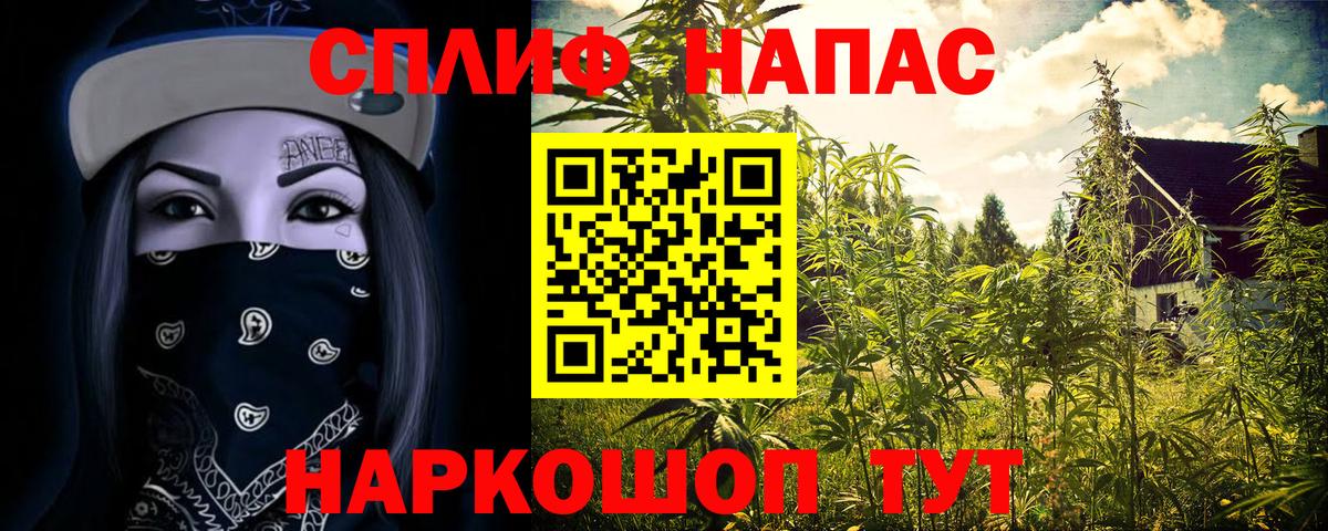 Шишки марихуана White Widow Ижевск